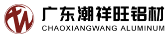 廣東潮祥旺鋁材有限公司,m.argoxbar.com